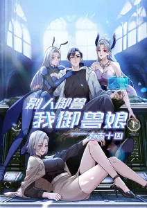 你的名字 日本动画电影推荐